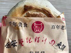 -樊记腊汁肉(竹笆市总店)
