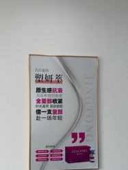 -北京京通医院医疗美容