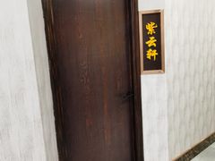 -海晖酒楼·顺德鱼生(荣华店)