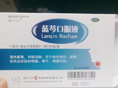 -汇丰大药房(康健店)