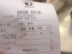 -茶太良品·北京特色茶饮(西站食宝街店)