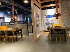 大堂-喜来稀肉(北外滩白玉兰广场店)