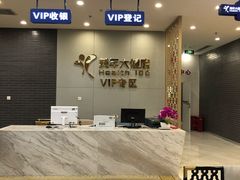 -美年大健康体检中心(牡丹园分院)