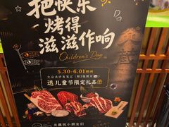 -炎蔵牛舌烤肉
