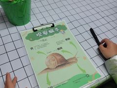 -嘉北郊野公园
