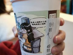 -茶颜悦色(登高路上店)