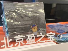 -北京盈之宝宝马&MINI4S店(望京店)