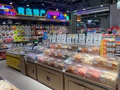 -悦喜客来购物广场(中山路店)