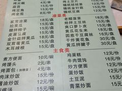 -万鑫鸡翅