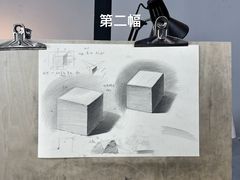 -青沐画室·专业美术培训