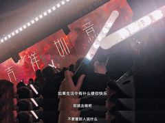 -杭州奥体中心-体育场