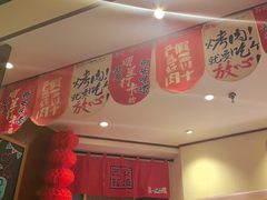 -福苗小骆驼烧烤(大唐不夜城店)