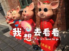 -楚望台遗址公园