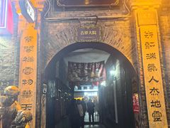 -中华巴洛克风情街