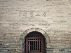-兴教寺