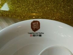 android_upload_pic-扬州狮子楼·非遗淮扬菜(总店)