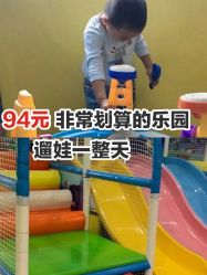 -汇乐童儿童主题乐园(李老社区商业中心店)