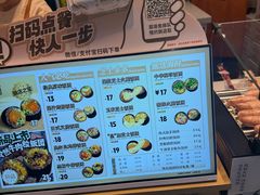 -鮨人饭团(浦口大洋百货店)