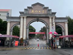 -厦门大学(思明校区)