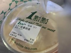 -1点点(东泰禾店)