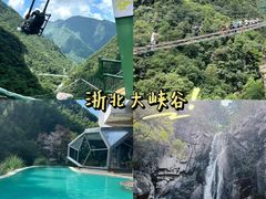 -老李家土菜馆·安吉地标美食