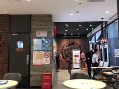 -汉堡王(歌斐中心店)