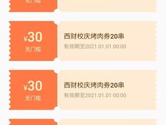 -何师烧烤·香辣蟹·川菜·30年老品牌(太古里旗舰店)