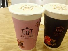 -厝内小眷村(东二环泰禾店)