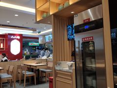大堂-人人馋羊汤·饸饹面(住总万科店)