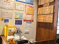 -永丰面馆(汉口路店)