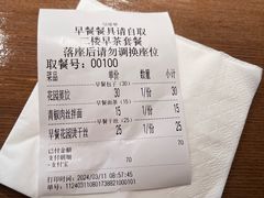 -花园茶楼(兴城西路店)