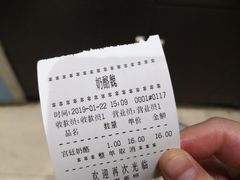 -奶酪魏(牛街总店)