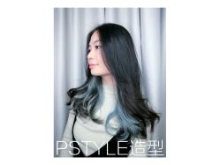 -P.STYLE 派斯造型