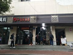 门面-江南红鱼汤(洋中花园店)