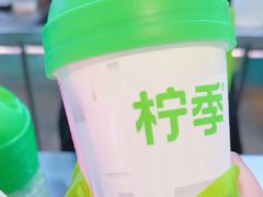 -柠季·手打柠檬茶(静安大悦城北座B1店 )
