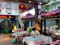-范饭椰林川湘味海鲜·椰子鸡(三亚湾椰梦长廊店)