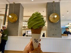 -% Arabica阿拉比卡咖啡烘焙工坊