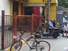 门面-马三洋芋片(兰州总店)