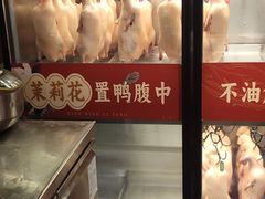 -小吊梨汤·北京菜·烤鸭(双井乐成中心店)