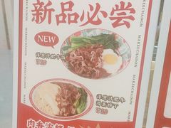 -孖记茶档·热腾茶餐(乐峰店)
