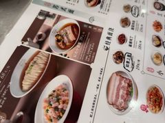 -松鹤楼·苏式汤面(虹桥天地店)
