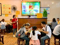 等位区-顺记冰室(宝华路店)