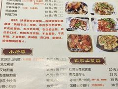 -桃姐农庄老字号(从化温泉店)