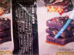 -嗨特购HitGoo(西站食宝街店)