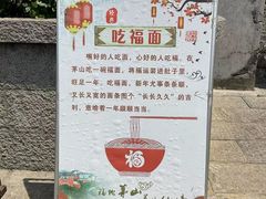 -句容茅山景区