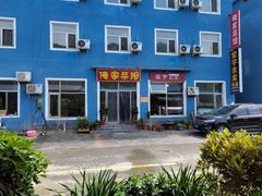 -俺家菜馆(百里峡店)