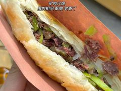 -百草香驴肉坊(国际城店)