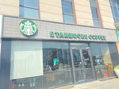 -星巴克(保定华创广场店)