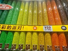 -m豆巧克力世界(上海世茂广场店)