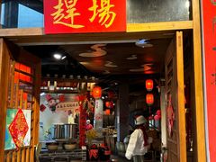 -印象鲵宴·张家界地标美食名片(溪布街店)